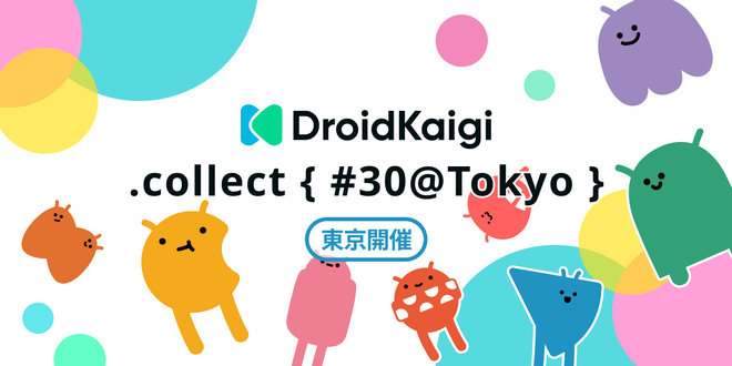 Surviving & Thriving at KotlinConf: A pragmatic quick guide for Japanese attendees